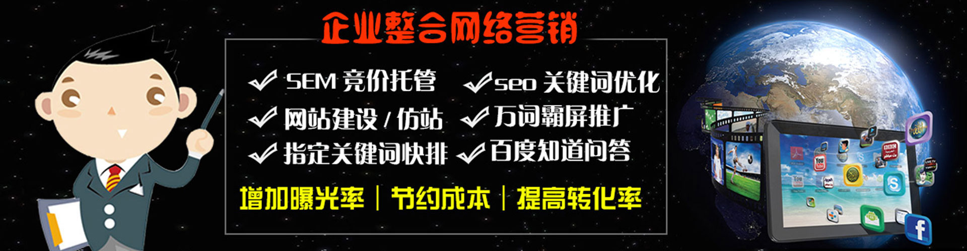 伊吾知乎信息流